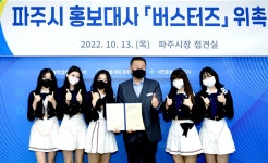 소통현장 (상세) : HOME > 사진 > 소통현장 파주뉴스