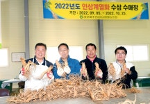 전체 (상세) : HOME > 포토 > 전체 파주뉴스