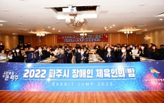 전체 (상세) : HOME > 포토 > 전체 파주뉴스