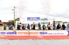 전체 (상세) : HOME > 포토 > 전체 파주뉴스
