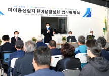 소통현장 (상세) : HOME > 사진 > 소통현장 파주뉴스