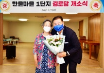 소통현장 (상세) : HOME > 사진 > 소통현장 파주뉴스