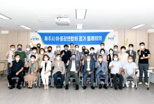 소통현장 (상세) : HOME > 사진 > 소통현장 파주뉴스