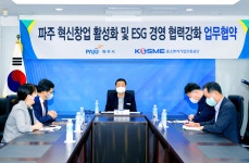 소통현장 (상세) : HOME > 사진 > 소통현장 파주뉴스