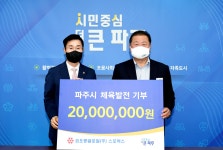 소통현장 (상세) : HOME > 사진 > 소통현장 파주뉴스