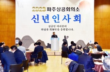 소통현장 (상세) : HOME > 사진 > 소통현장 파주뉴스