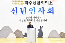 소통현장 (상세) : HOME > 사진 > 소통현장 파주뉴스