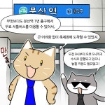 소통현장 (상세) : HOME > 사진 > 소통현장 파주뉴스