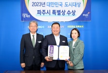 전체 (상세) : HOME > 포토 > 전체 파주뉴스