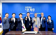 소통현장 (상세) : HOME > 사진 > 소통현장 파주뉴스