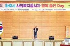 소통현장 (상세) : HOME > 사진 > 소통현장 파주뉴스