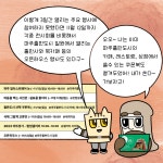 소통현장 (상세) : HOME > 사진 > 소통현장 파주뉴스