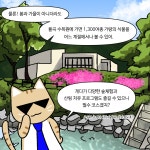 소통현장 (상세) : HOME > 사진 > 소통현장 파주뉴스
