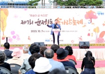 소통현장 (상세) : HOME > 사진 > 소통현장 파주뉴스