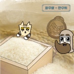 소통현장 (상세) : HOME > 사진 > 소통현장 파주뉴스