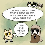 소통현장 (상세) : HOME > 사진 > 소통현장 파주뉴스