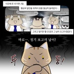 소통현장 (상세) : HOME > 사진 > 소통현장 파주뉴스