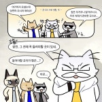 소통현장 : HOME > 사진 > 소통현장 파주뉴스
