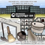 소통현장 : HOME > 사진 > 소통현장 파주뉴스