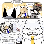 소통현장 : HOME > 사진 > 소통현장 파주뉴스