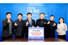 소통현장 (상세) : HOME > 사진 > 소통현장 파주뉴스