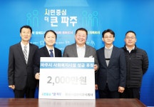 소통현장 (상세) : HOME > 사진 > 소통현장 파주뉴스