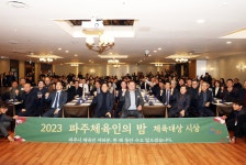 소통현장 (상세) : HOME > 사진 > 소통현장 파주뉴스