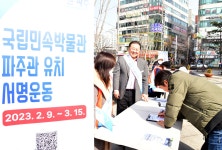 소통현장 (상세) : HOME > 사진 > 소통현장 파주뉴스