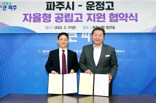 소통현장 (상세) : HOME > 사진 > 소통현장 파주뉴스