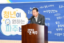 전체 (상세) : HOME > 포토 > 전체 파주뉴스