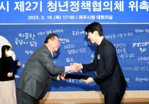 소통현장 (상세) : HOME > 사진 > 소통현장 파주뉴스