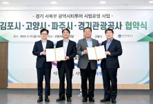 소통현장 (상세) : HOME > 사진 > 소통현장 파주뉴스