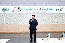 소통현장 (상세) : HOME > 사진 > 소통현장 파주뉴스