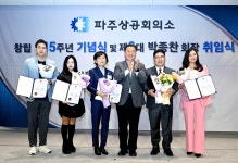소통현장 (상세) : HOME > 사진 > 소통현장 파주뉴스