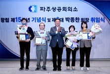 소통현장 (상세) : HOME > 사진 > 소통현장 파주뉴스