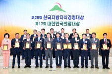 전체 (상세) : HOME > 포토 > 전체 파주뉴스