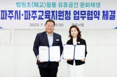 소통현장 (상세) : HOME > 사진 > 소통현장 파주뉴스