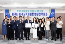 소통현장 (상세) : HOME > 사진 > 소통현장 파주뉴스