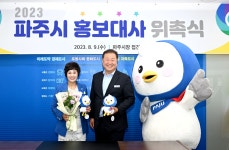 소통현장 (상세) : HOME > 사진 > 소통현장 파주뉴스