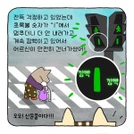 소통현장 (상세) : HOME > 사진 > 소통현장 파주뉴스