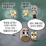 소통현장 (상세) : HOME > 사진 > 소통현장 파주뉴스