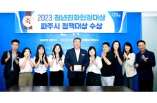 소통현장 (상세) : HOME > 사진 > 소통현장 파주뉴스
