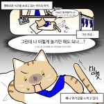 소통현장 (상세) : HOME > 사진 > 소통현장 파주뉴스