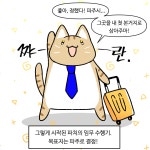 소통현장 (상세) : HOME > 사진 > 소통현장 파주뉴스
