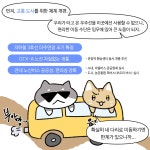 소통현장 (상세) : HOME > 사진 > 소통현장 파주뉴스