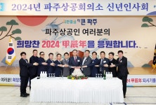 소통현장 (상세) : HOME > 사진 > 소통현장 파주뉴스