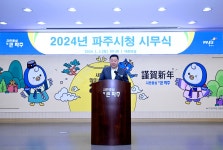 소통현장 (상세) : HOME > 사진 > 소통현장 파주뉴스