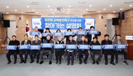 전체 (상세) : HOME > 포토 > 전체 파주뉴스