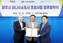 소통현장 (상세) : HOME > 사진 > 소통현장 파주뉴스