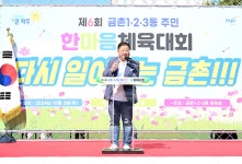 소통현장 (상세) : HOME > 사진 > 소통현장 파주뉴스